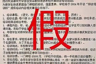 开云app在线下载安卓版截图2